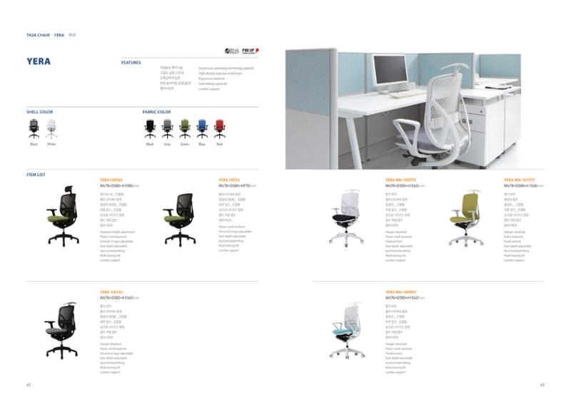 Chairmeister catalog 32페이지