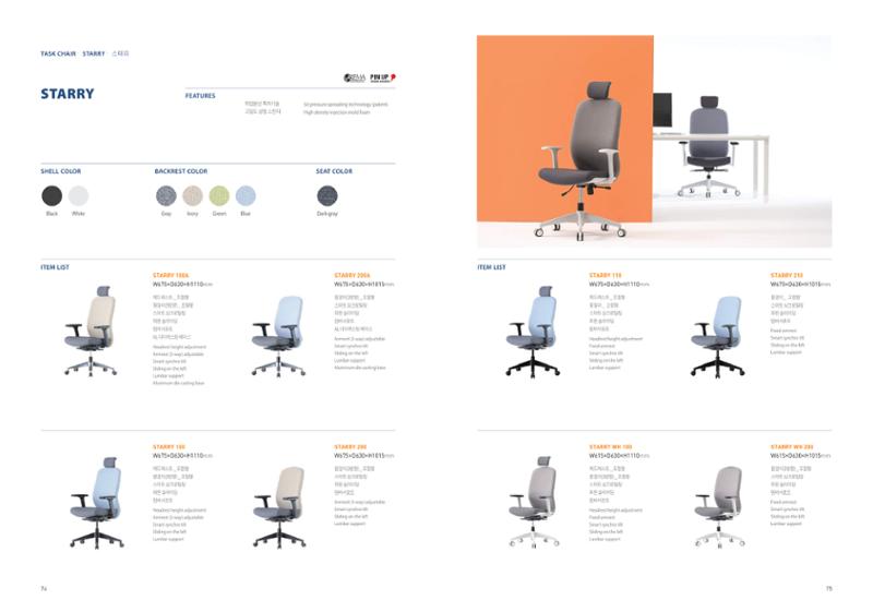 Chairmeister catalog 38페이지