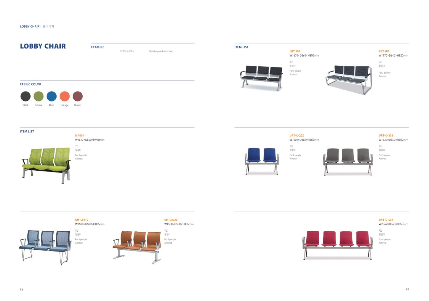 Chairmeister catalog 49페이지