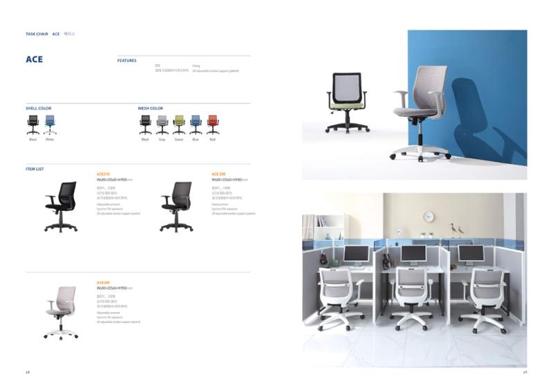 Chairmeister catalog 35페이지