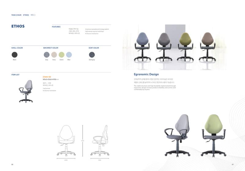 Chairmeister catalog 45페이지