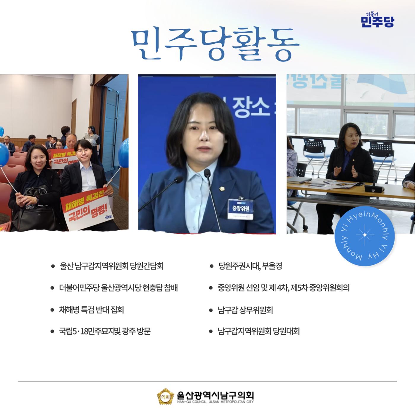 월간 이혜인_5월·6월호 4페이지