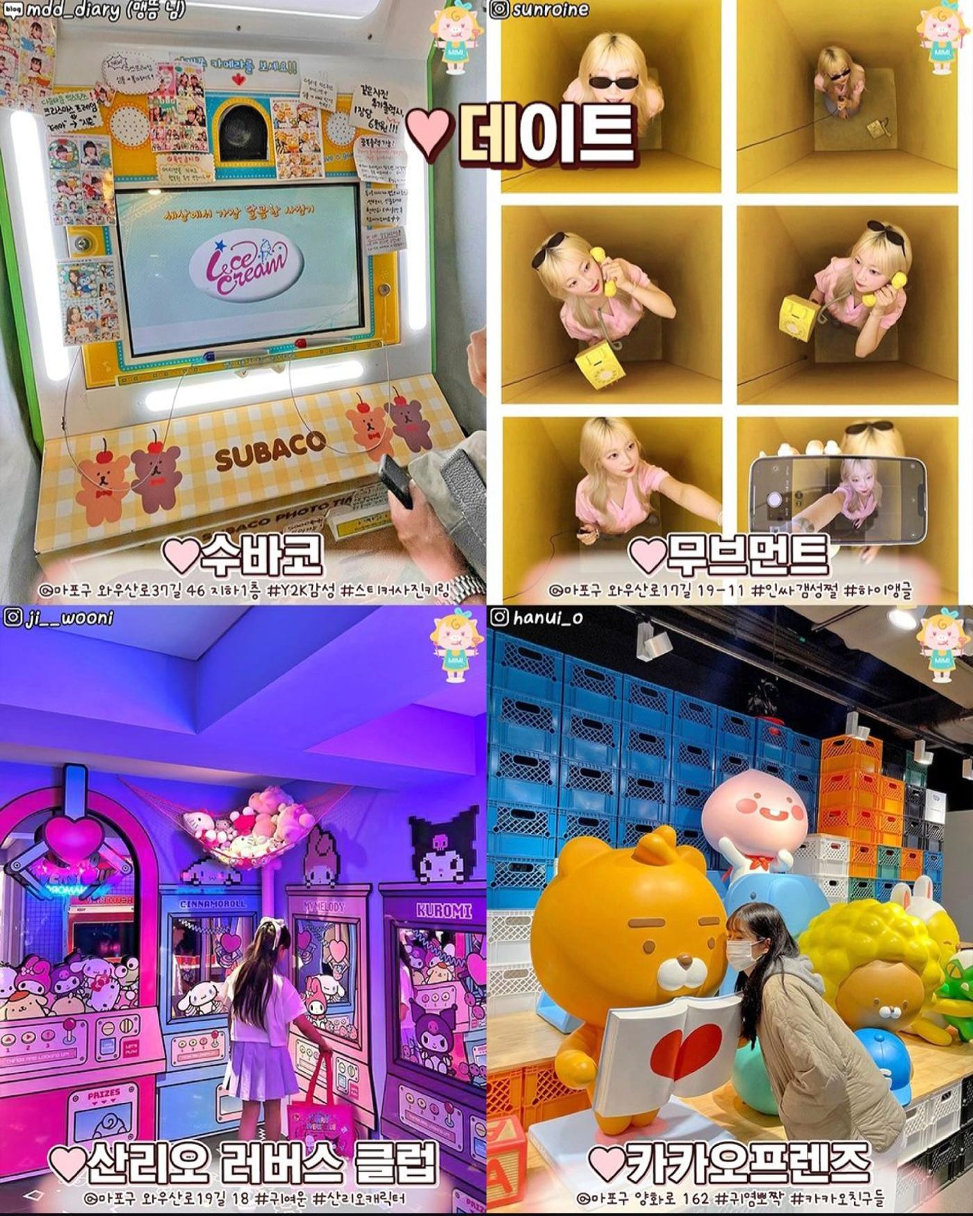 가이드북_인스타그램 2페이지