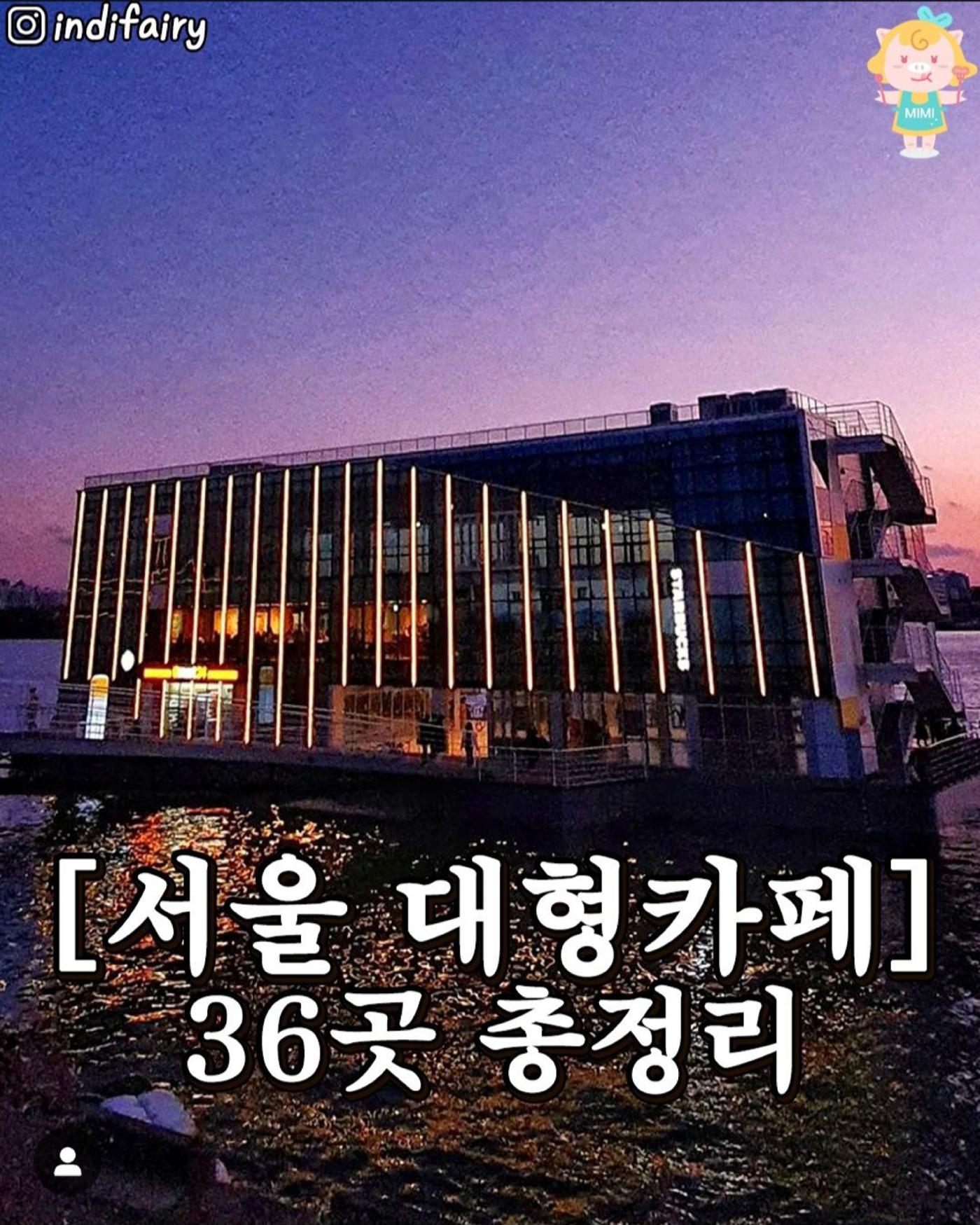 가이드북_인스타그램 11페이지