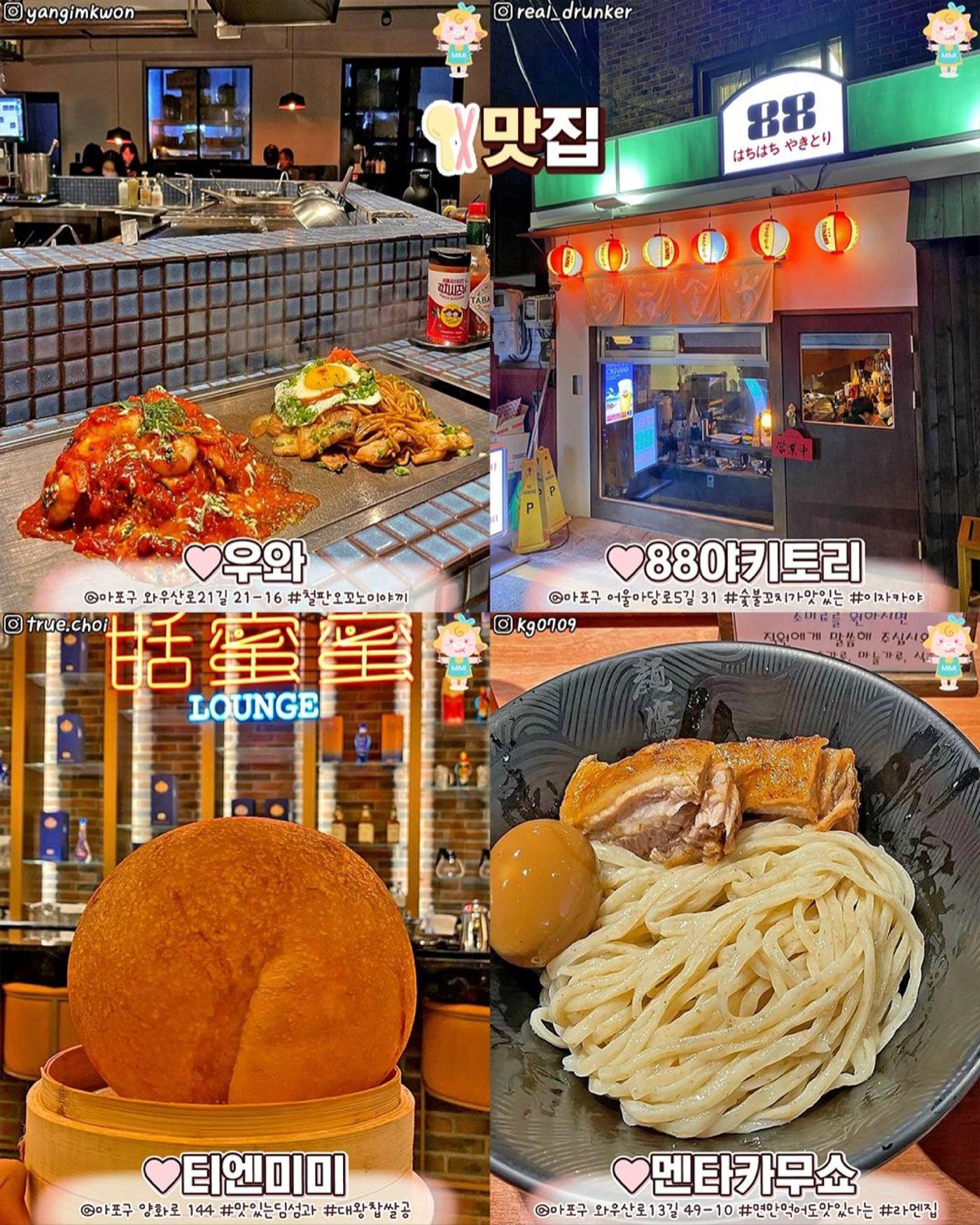 가이드북_인스타그램 9페이지