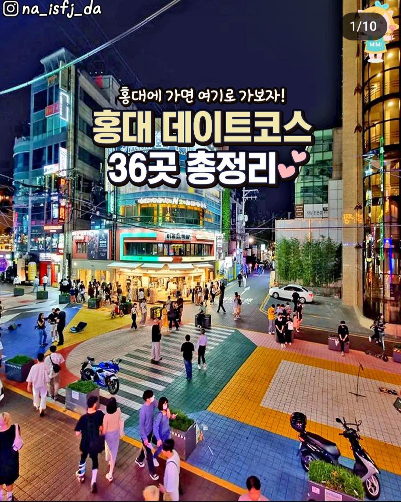 가이드북_인스타그램 1페이지