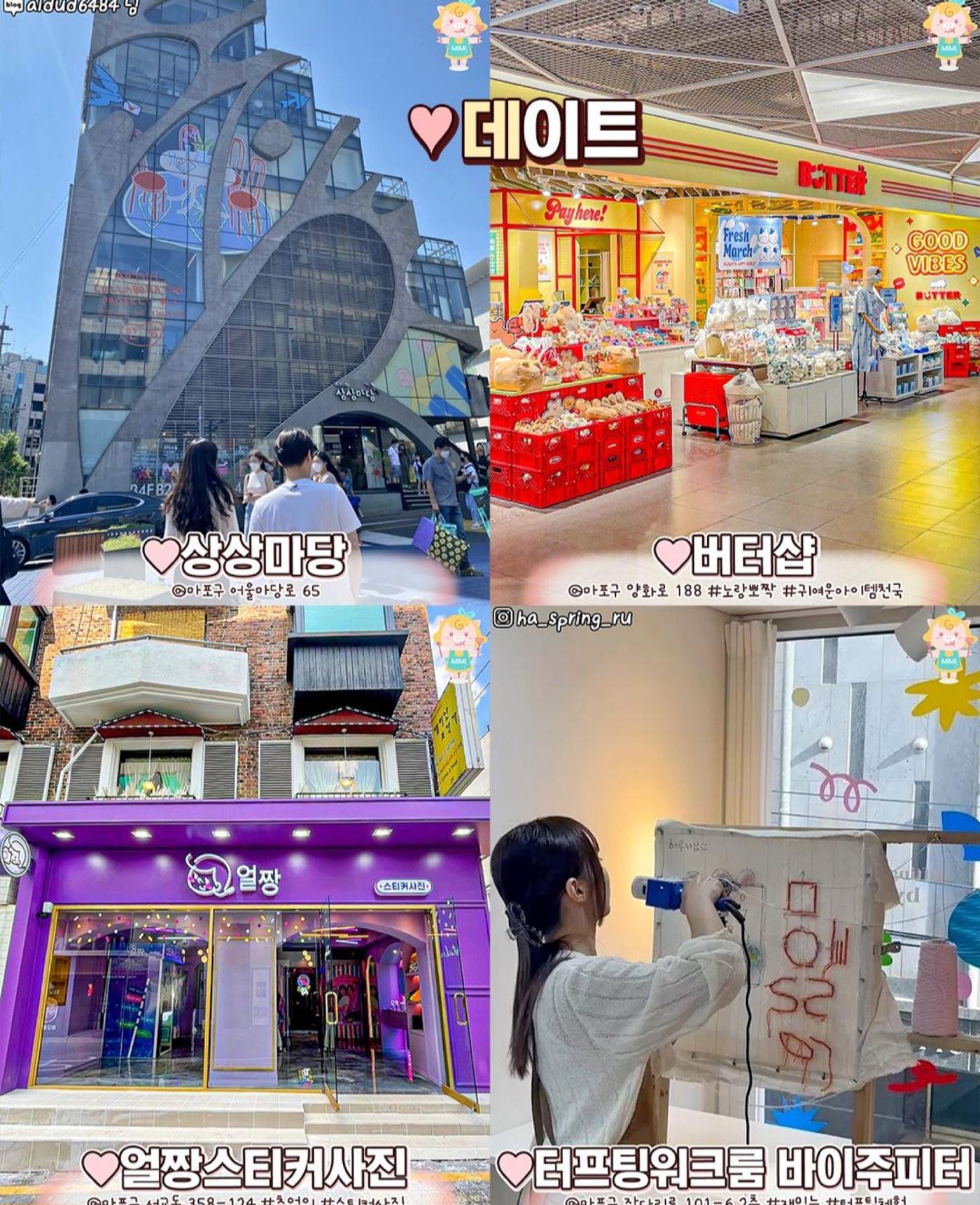 가이드북_인스타그램 5페이지