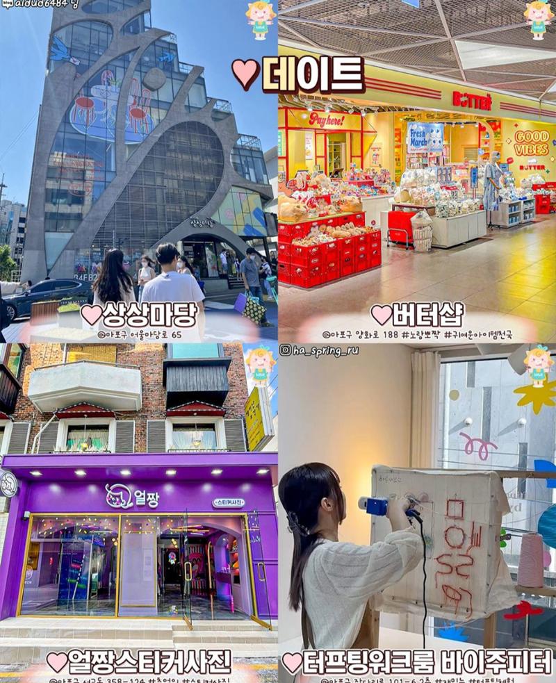 가이드북_인스타그램 5페이지