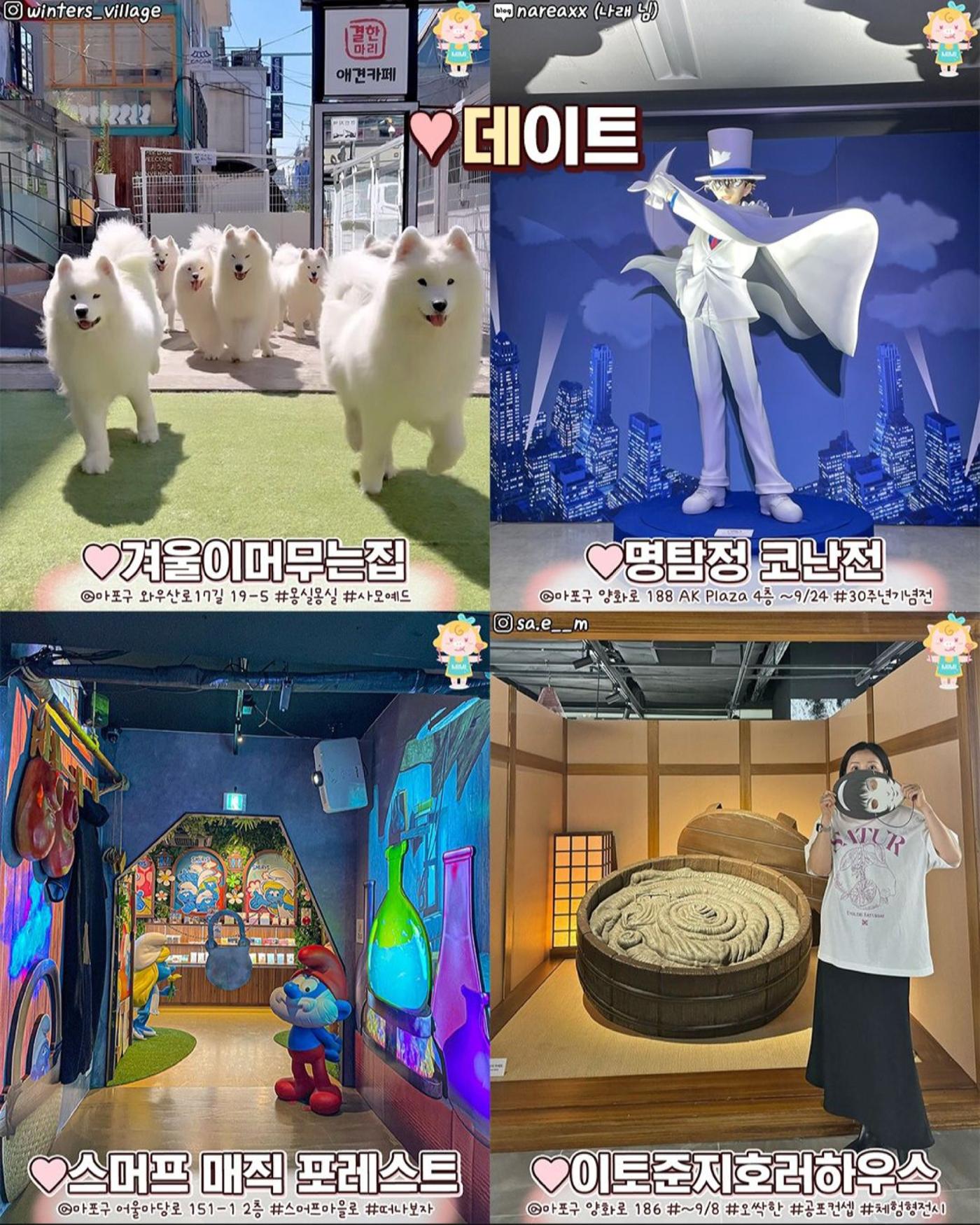 가이드북_인스타그램 3페이지