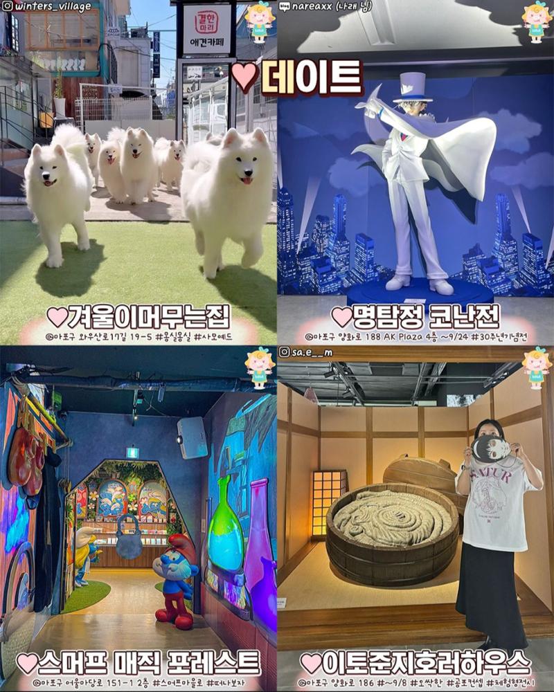 가이드북_인스타그램 3페이지