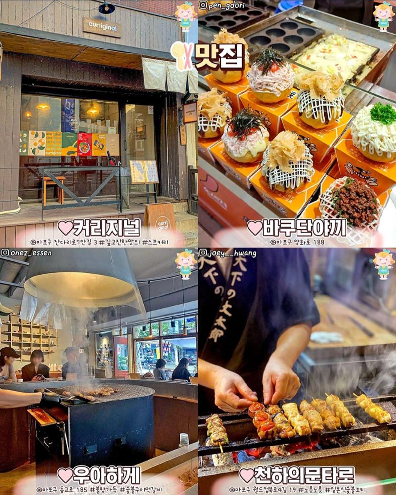 가이드북_인스타그램 10페이지