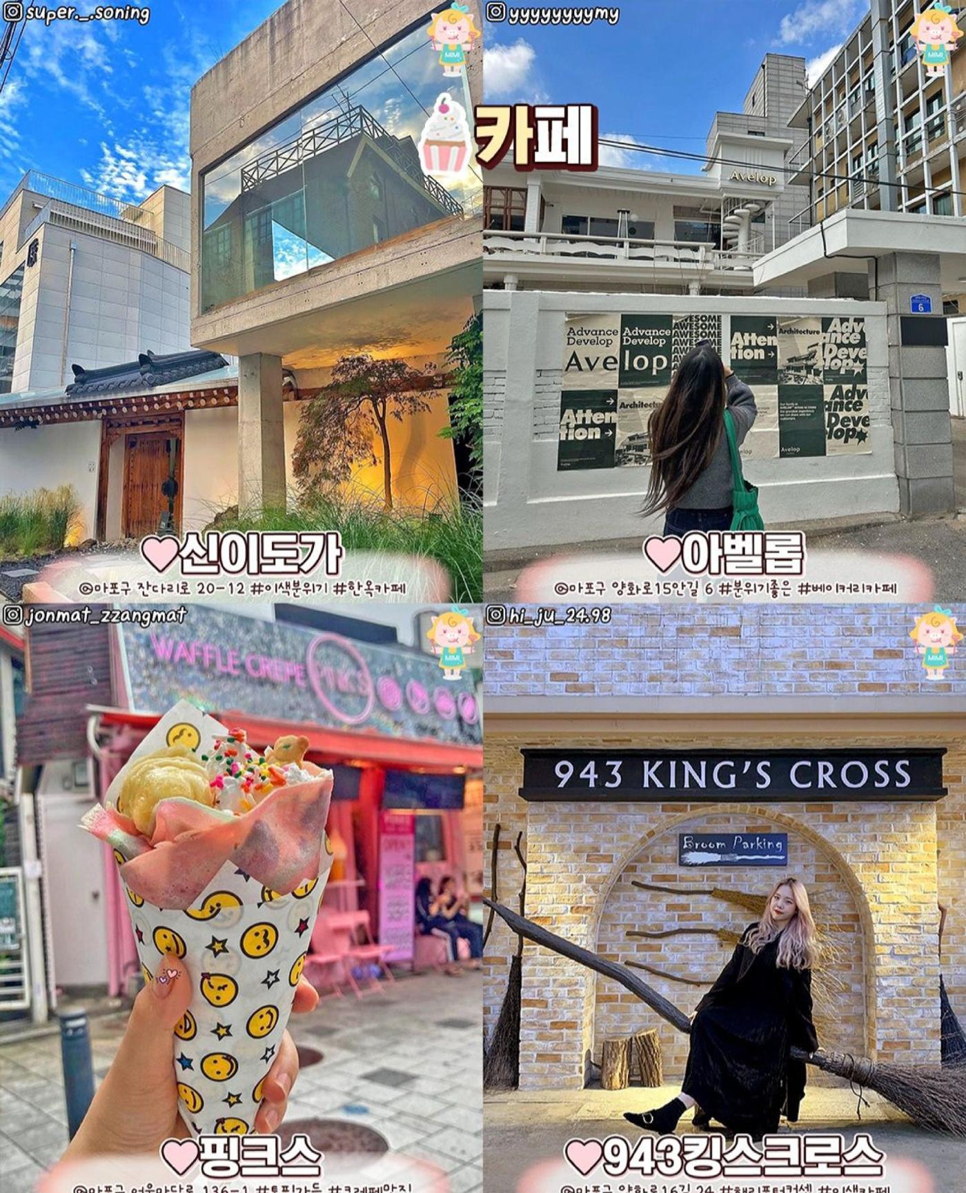 가이드북_인스타그램 7페이지