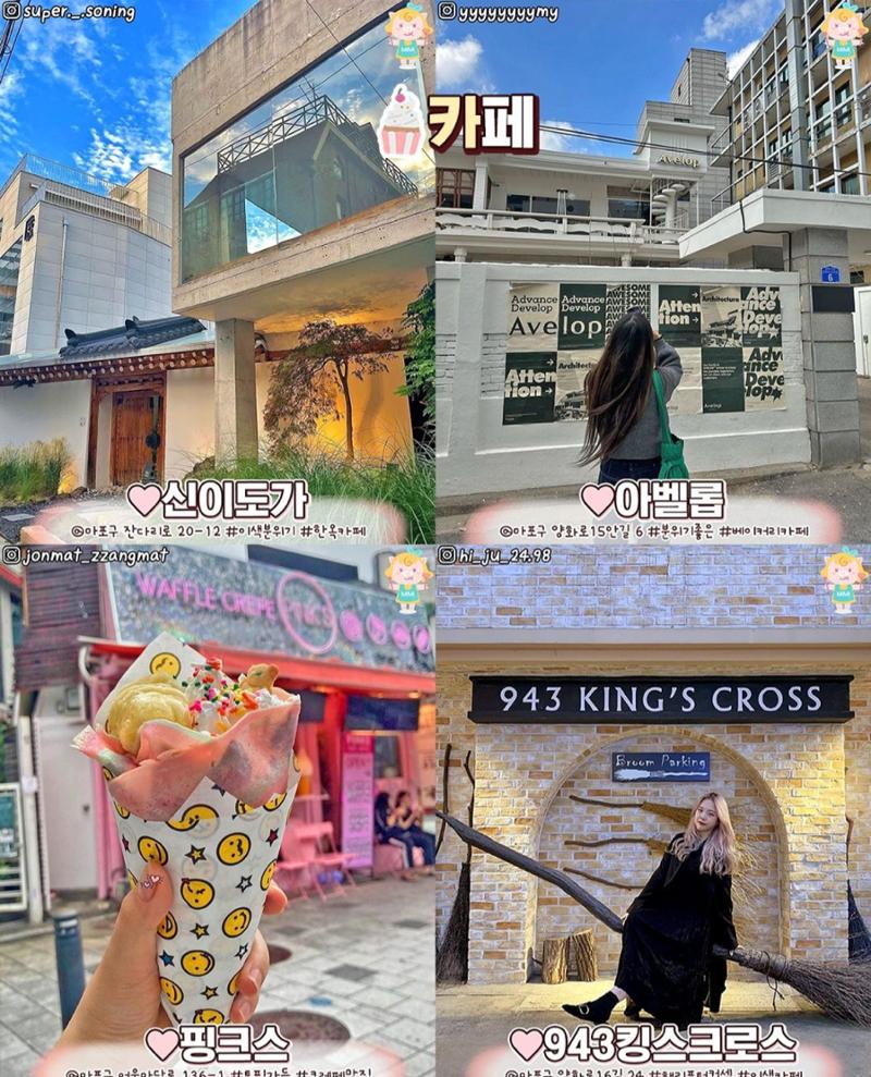 가이드북_인스타그램 7페이지