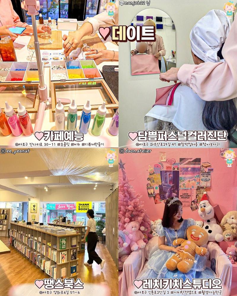 가이드북_인스타그램 4페이지