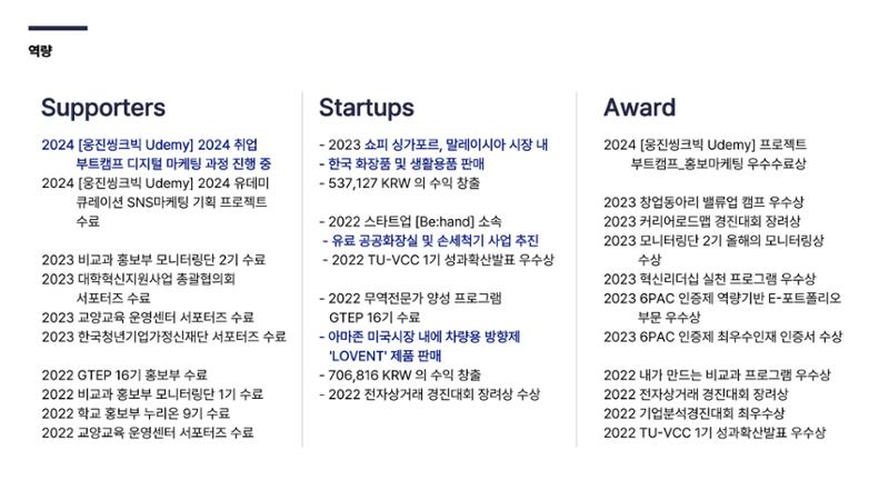 (이유정)포트폴리오 4페이지