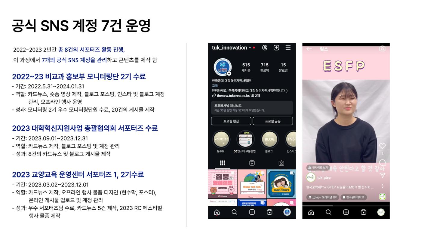 (이유정)포트폴리오 10페이지