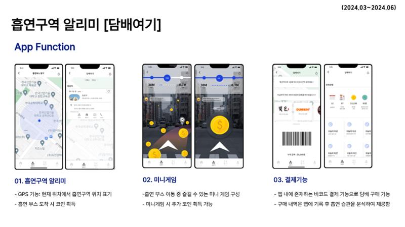 (이유정)포트폴리오 15페이지