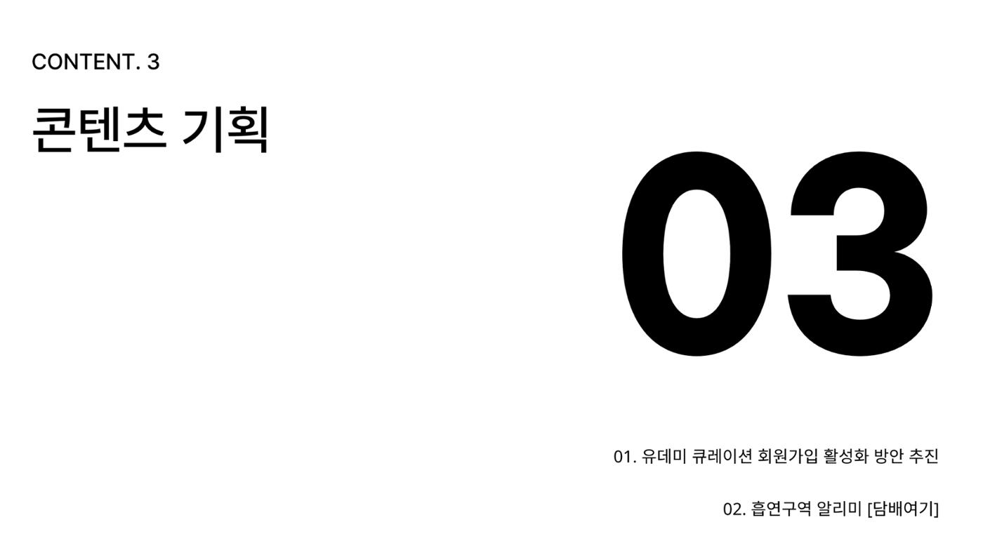 (이유정)포트폴리오 12페이지