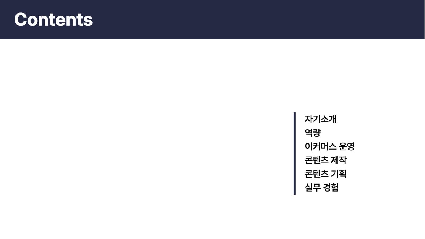 (이유정)포트폴리오 2페이지
