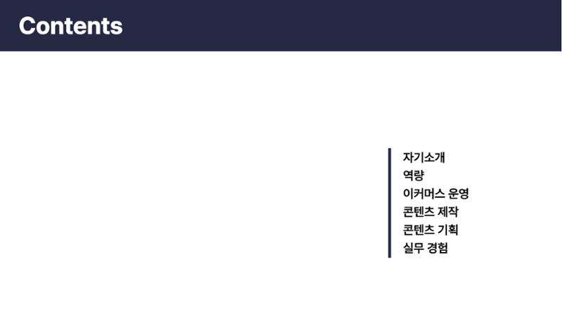 (이유정)포트폴리오 2페이지