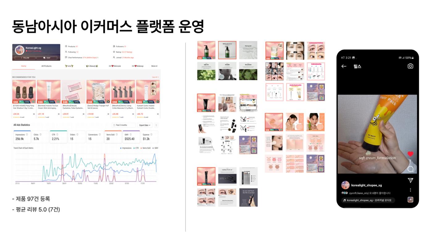 (이유정)포트폴리오 7페이지