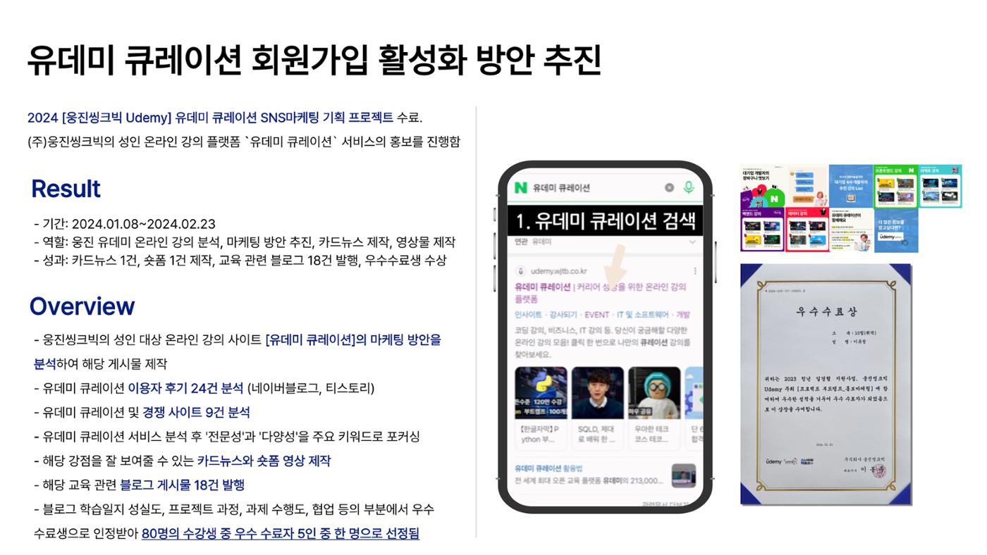 (이유정)포트폴리오 13페이지