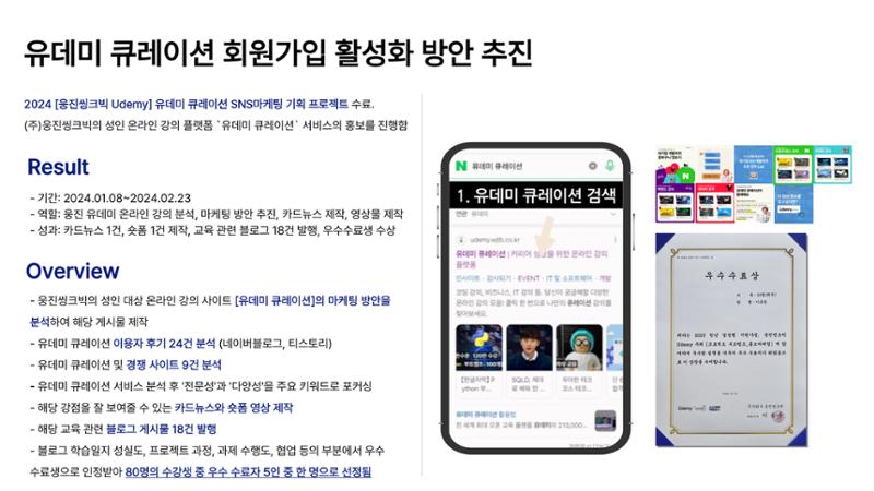 (이유정)포트폴리오 13페이지