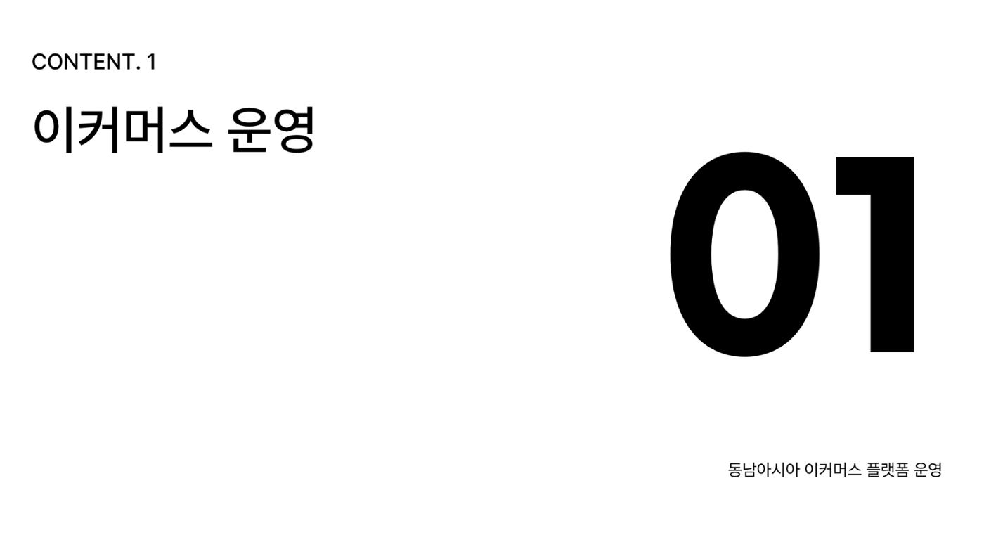 (이유정)포트폴리오 5페이지