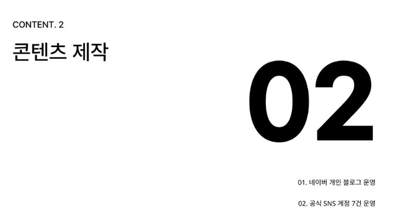 (이유정)포트폴리오 8페이지