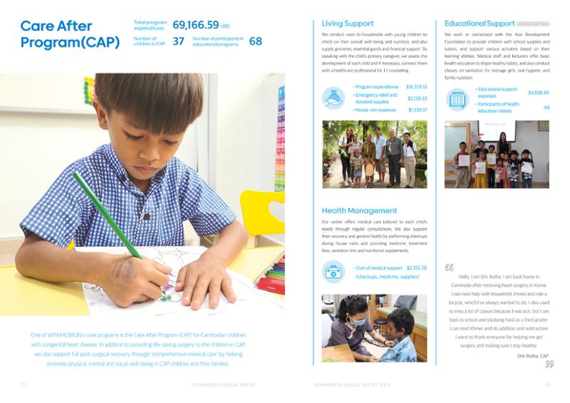 2023 WITHHEBRON Annual Report 12페이지