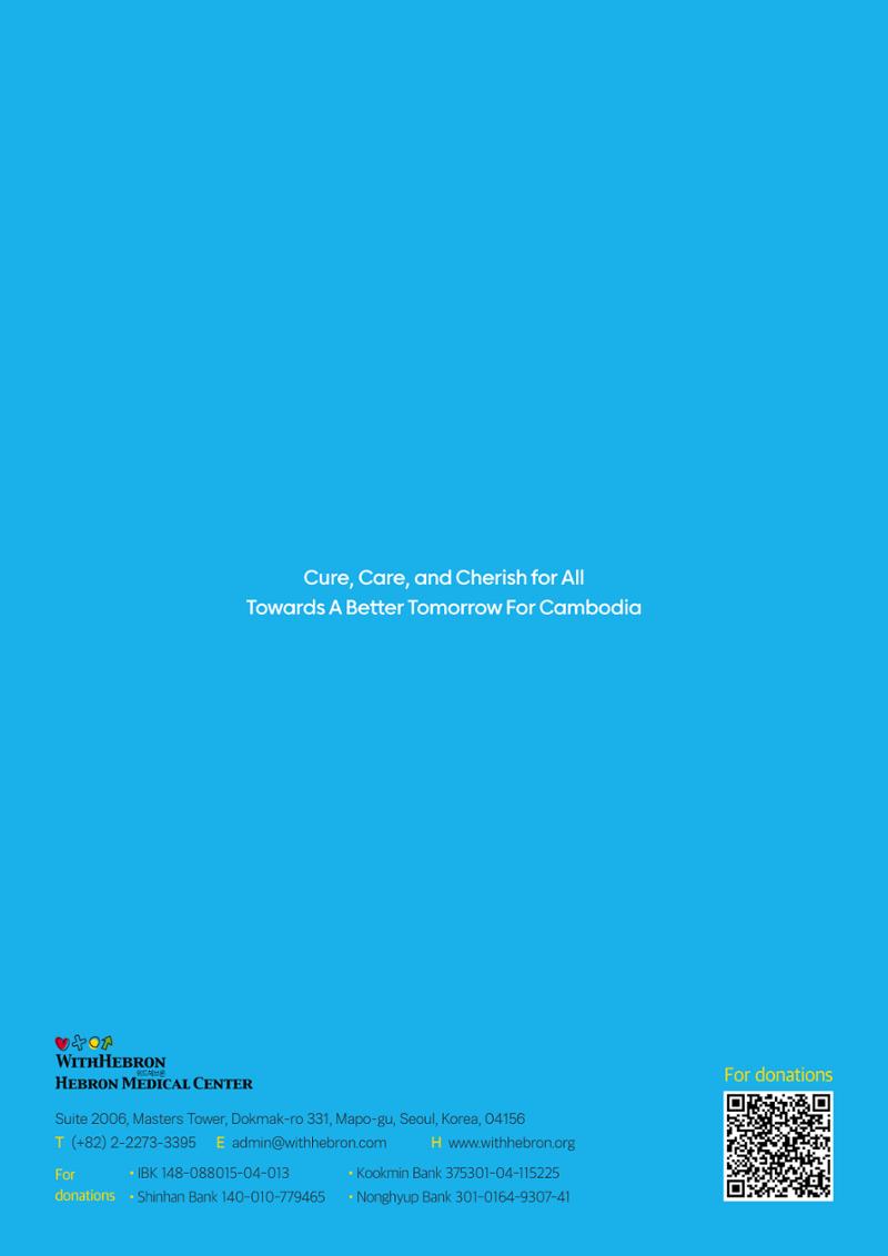 2023 WITHHEBRON Annual Report 15페이지