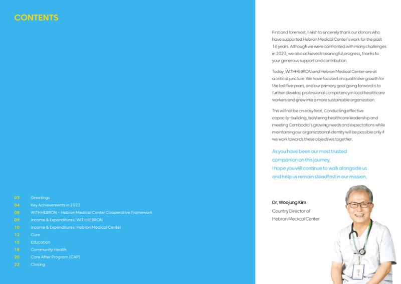 2023 WITHHEBRON Annual Report 3페이지