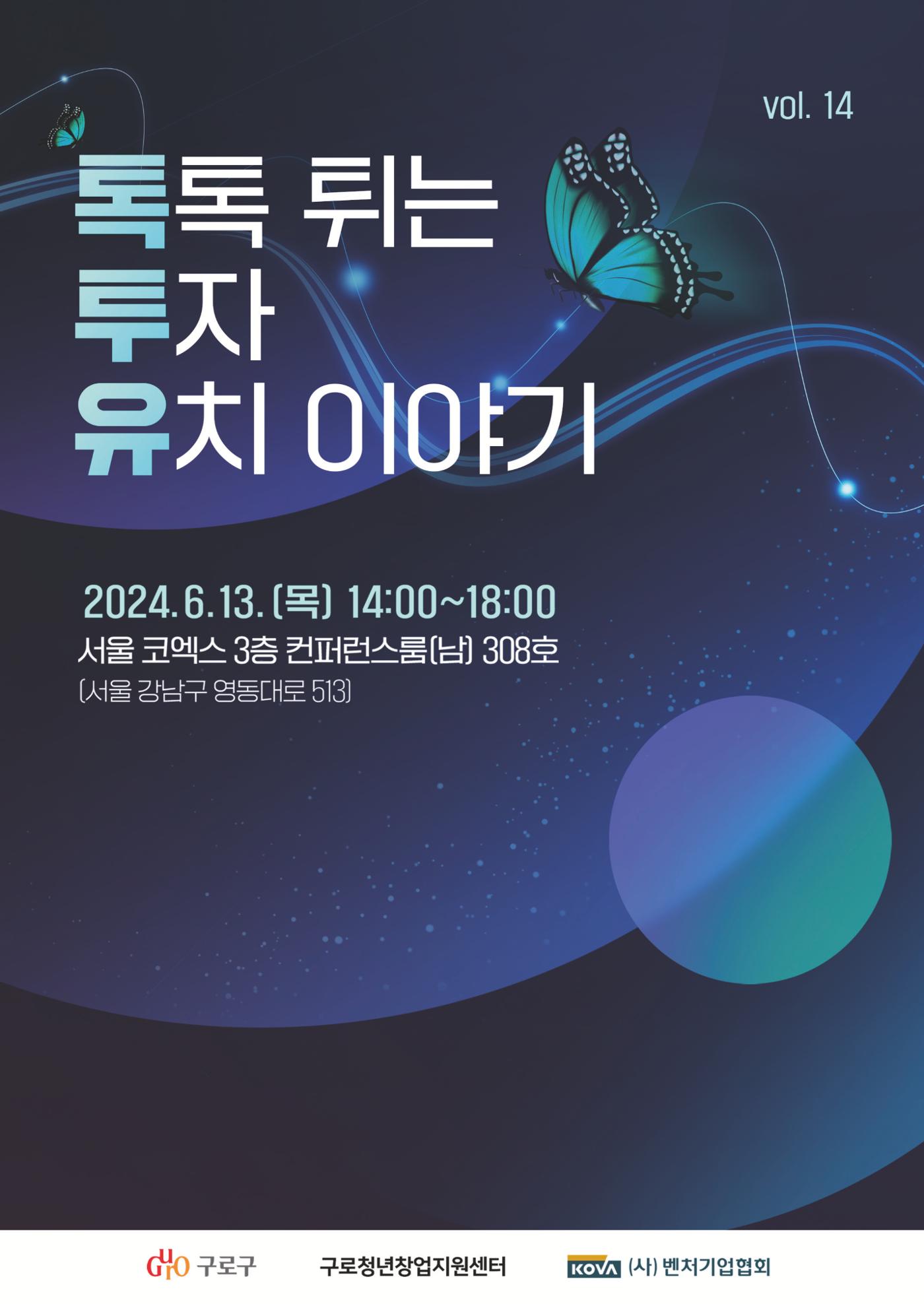 톡투유 브로셔 1페이지