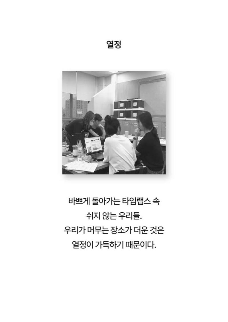 2024년 소하노인종합복지관 하계실습 디카시 70페이지