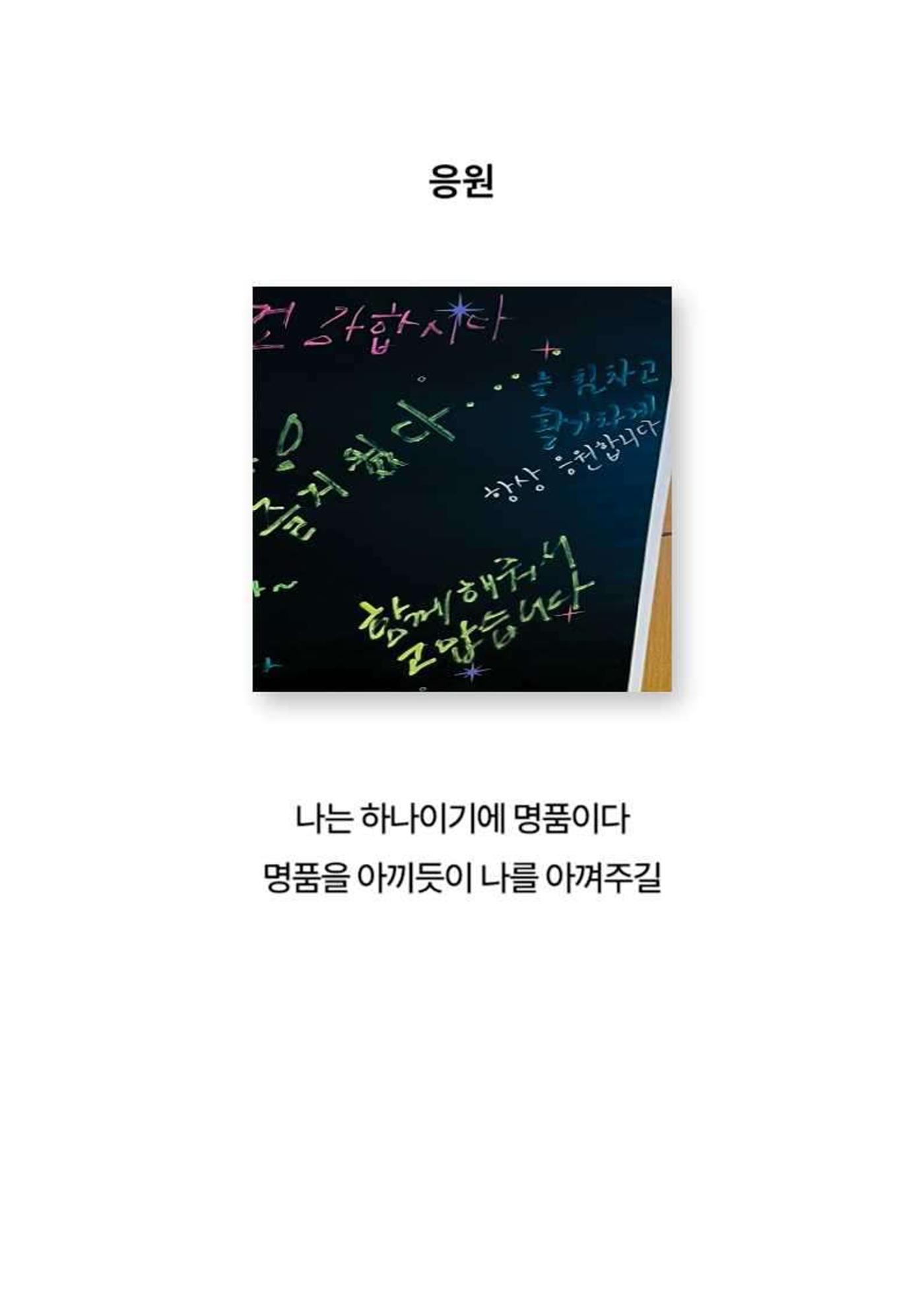 2024년 소하노인종합복지관 하계실습 디카시 56페이지
