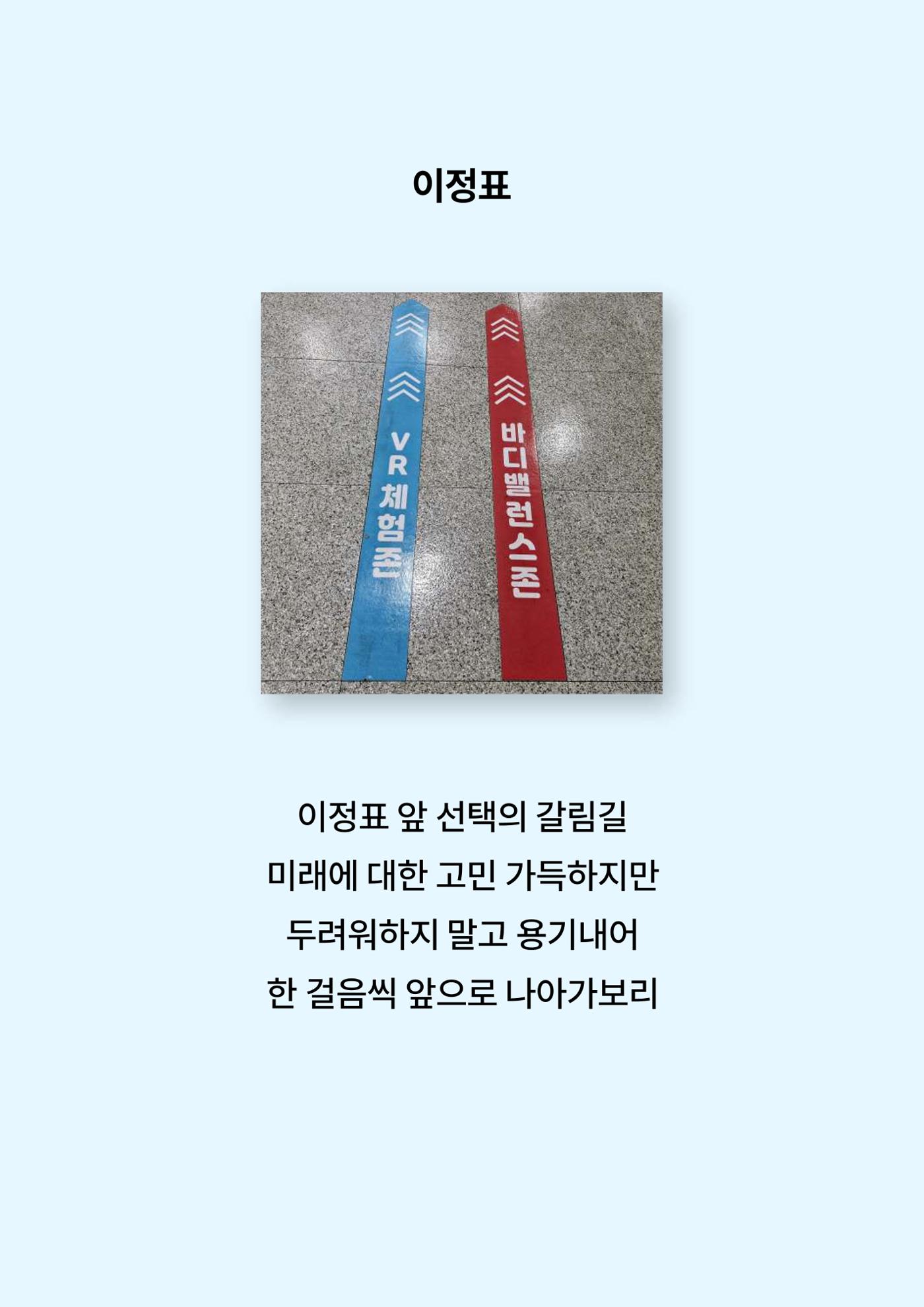 2024년 소하노인종합복지관 하계실습 디카시 11페이지