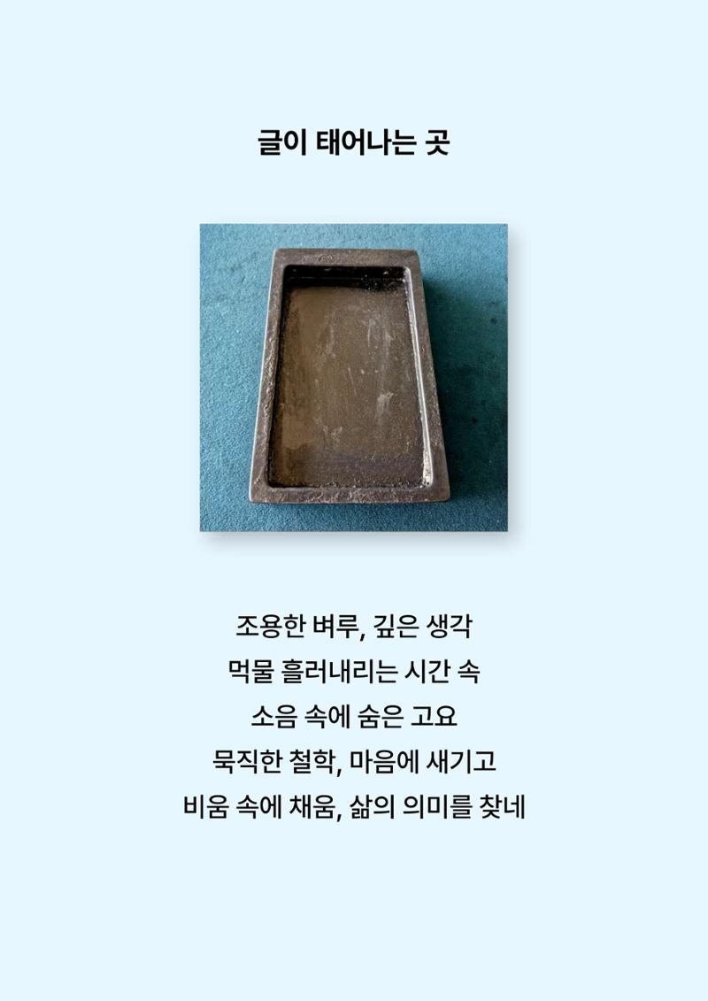 2024년 소하노인종합복지관 하계실습 디카시 16페이지