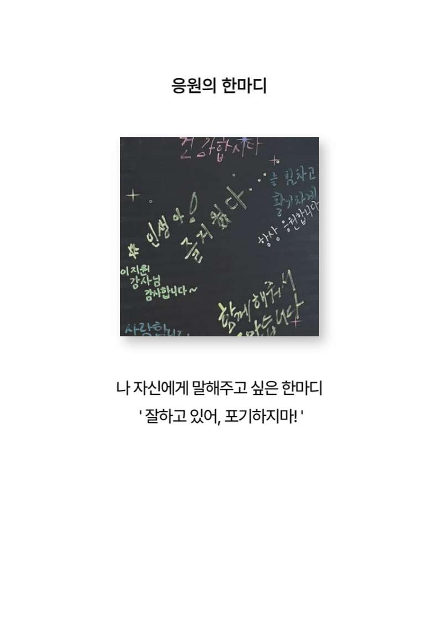 2024년 소하노인종합복지관 하계실습 디카시 76페이지