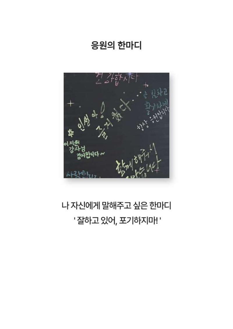 2024년 소하노인종합복지관 하계실습 디카시 76페이지