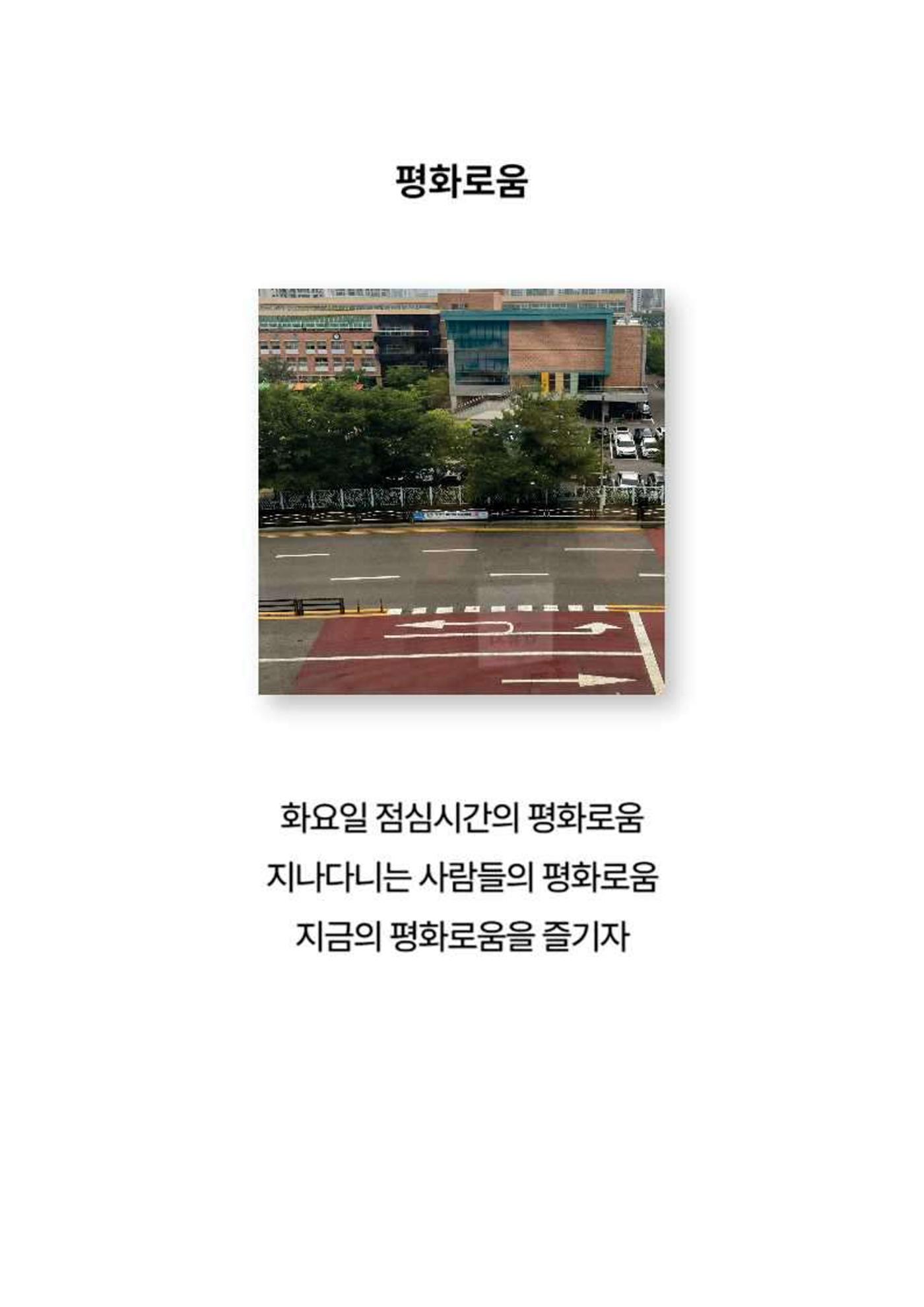 2024년 소하노인종합복지관 하계실습 디카시 44페이지