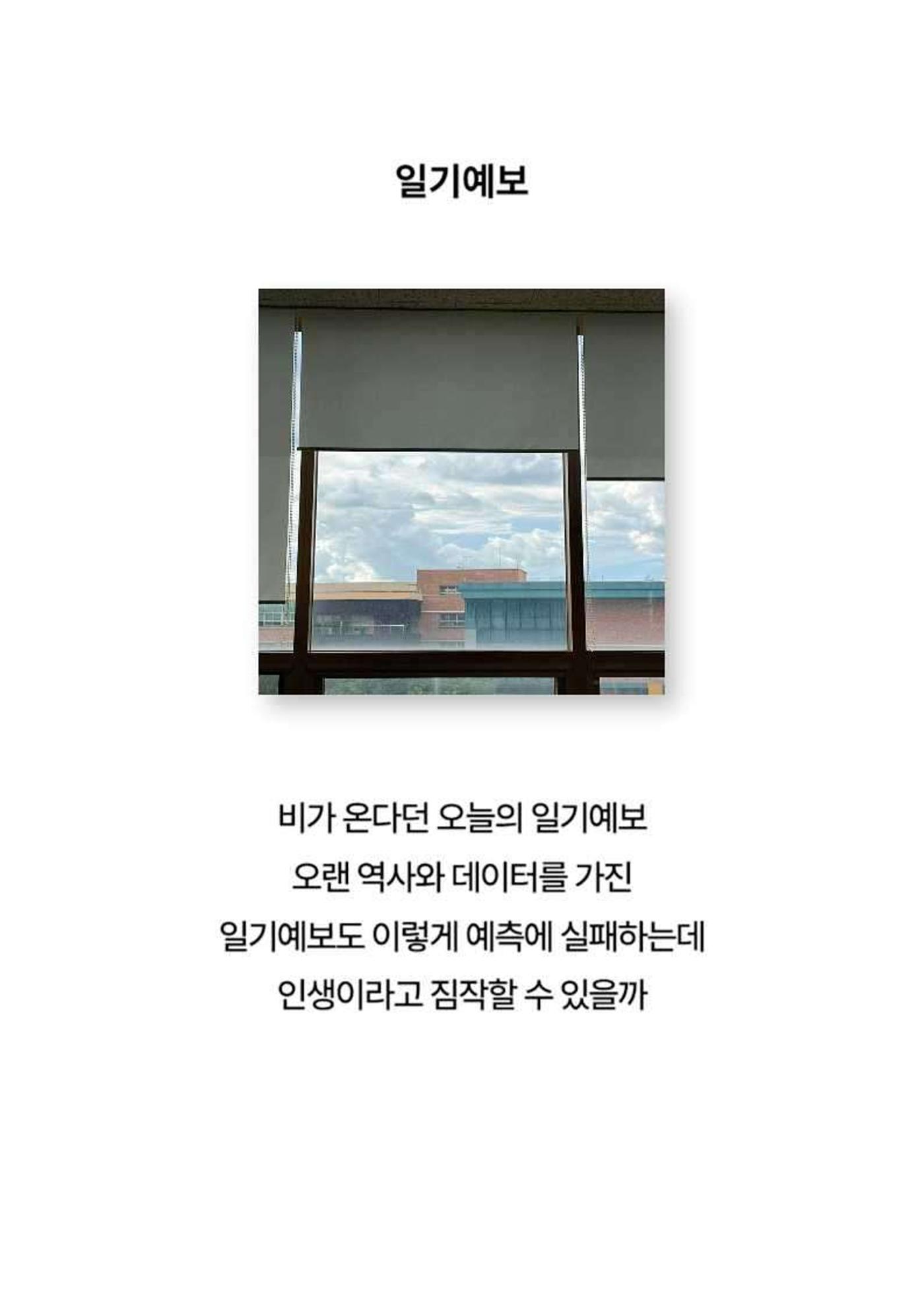 2024년 소하노인종합복지관 하계실습 디카시 45페이지