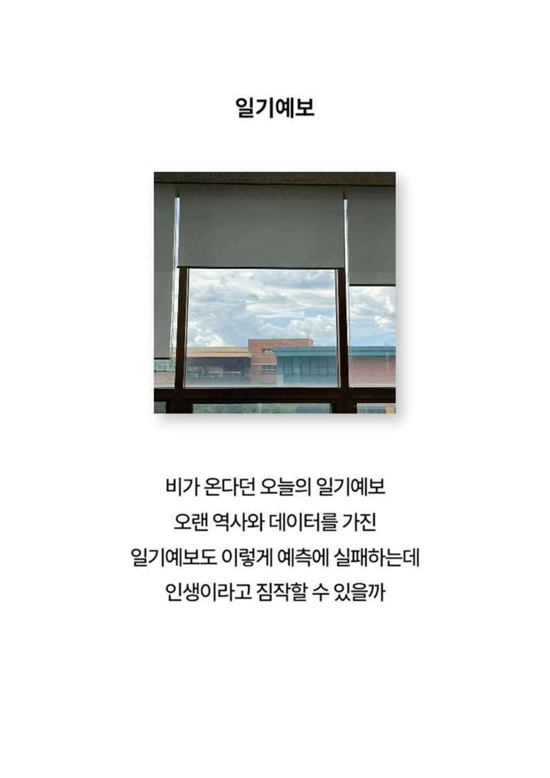 2024년 소하노인종합복지관 하계실습 디카시 45페이지