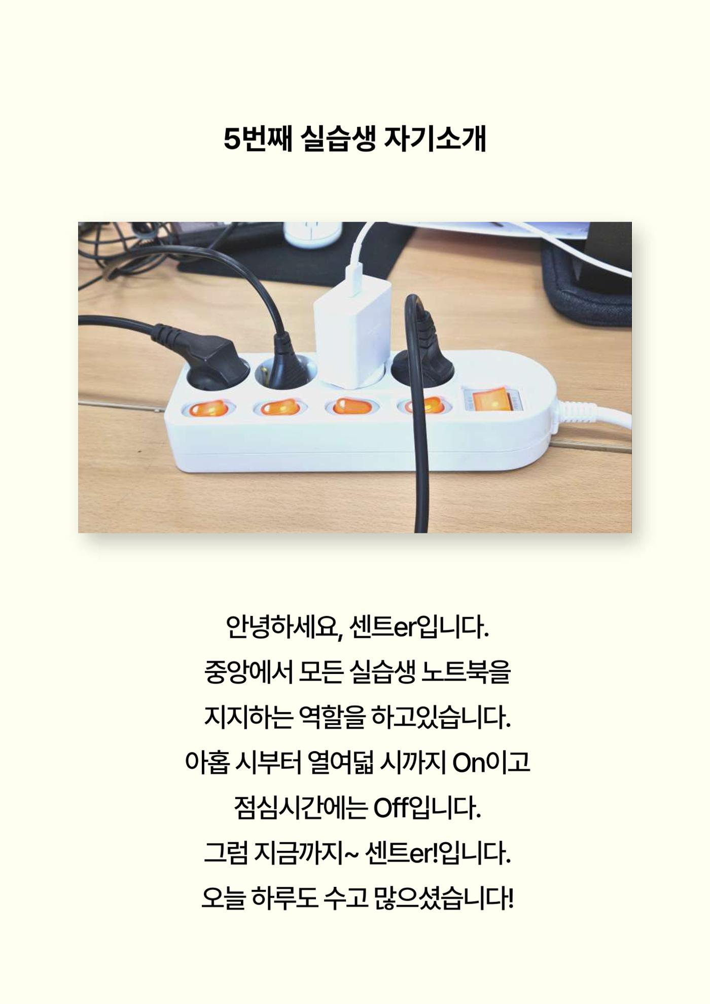 2024년 소하노인종합복지관 하계실습 디카시 25페이지