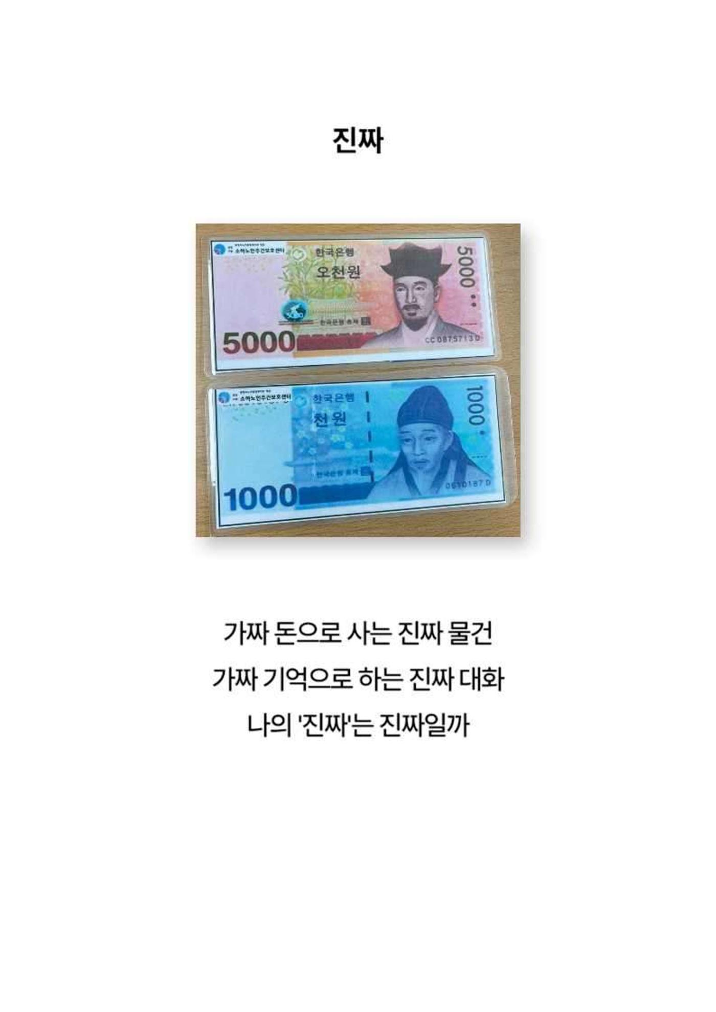 2024년 소하노인종합복지관 하계실습 디카시 55페이지