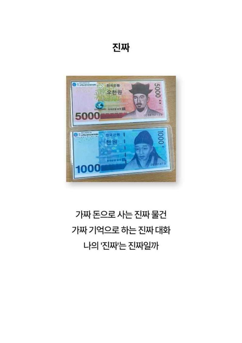 2024년 소하노인종합복지관 하계실습 디카시 55페이지