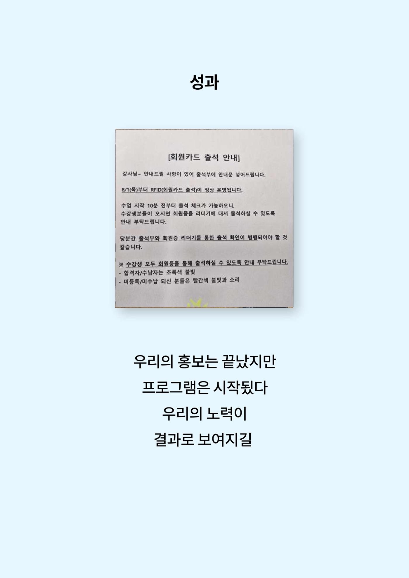 2024년 소하노인종합복지관 하계실습 디카시 21페이지