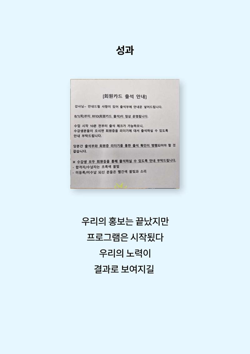 2024년 소하노인종합복지관 하계실습 디카시 21페이지