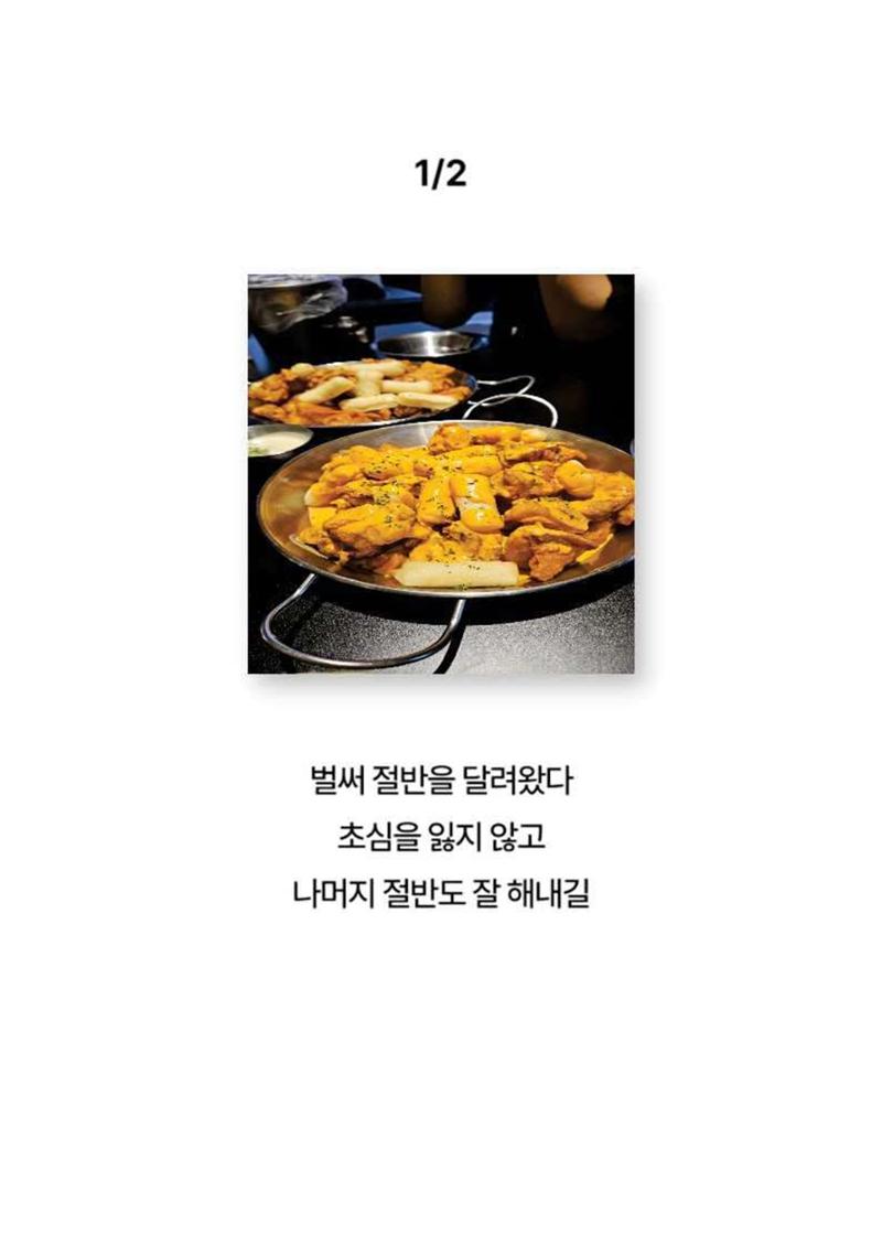 2024년 소하노인종합복지관 하계실습 디카시 52페이지