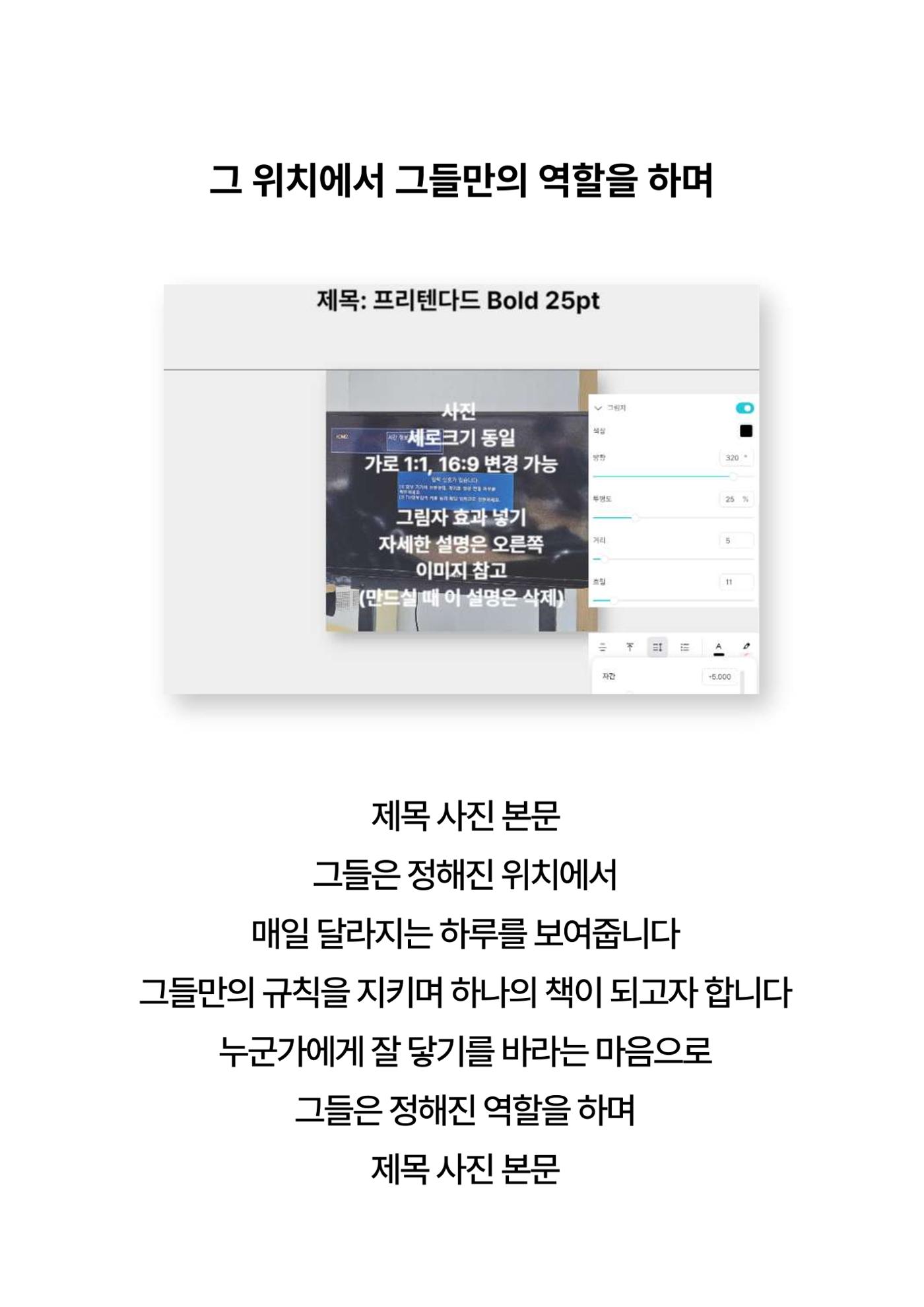 2024년 소하노인종합복지관 하계실습 디카시 26페이지