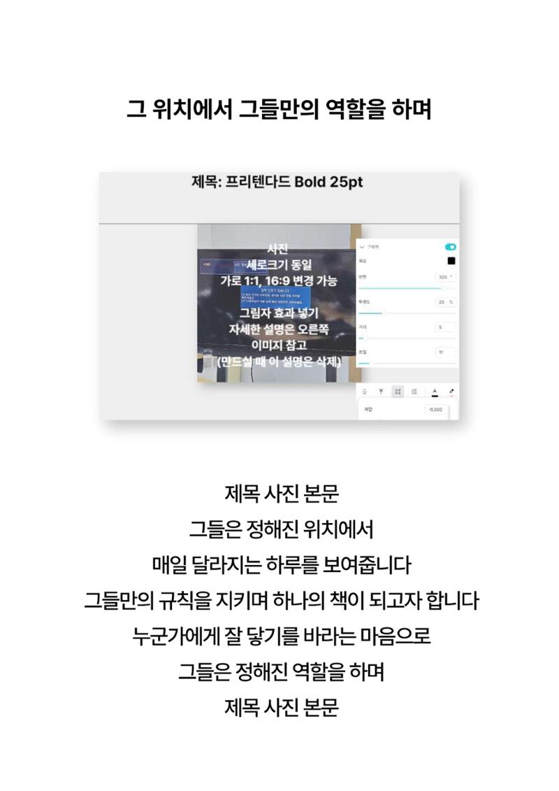 2024년 소하노인종합복지관 하계실습 디카시 26페이지